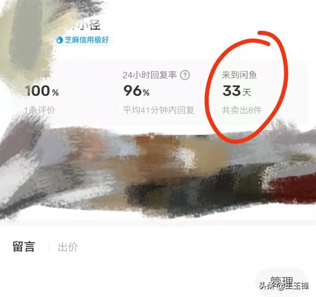 閑魚怎么做無貨源賺錢知乎賬號，閑魚怎么做無貨源賺錢知乎會員