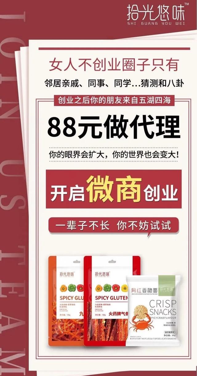 零食廠家直銷一手貨源在哪里能找到，零食零售批發(fā)貨源