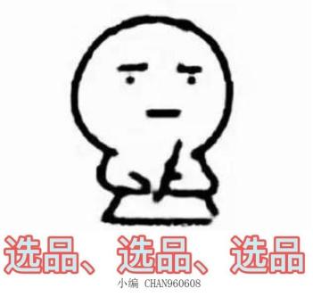 新手怎么做無貨源電商產品，新手怎么做無貨源電商產品銷售