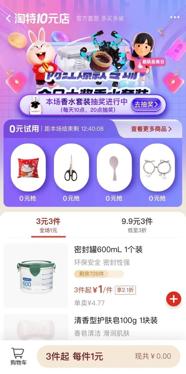 義烏小商品兩元店供貨，義烏小商品批發(fā)_2元店貨源