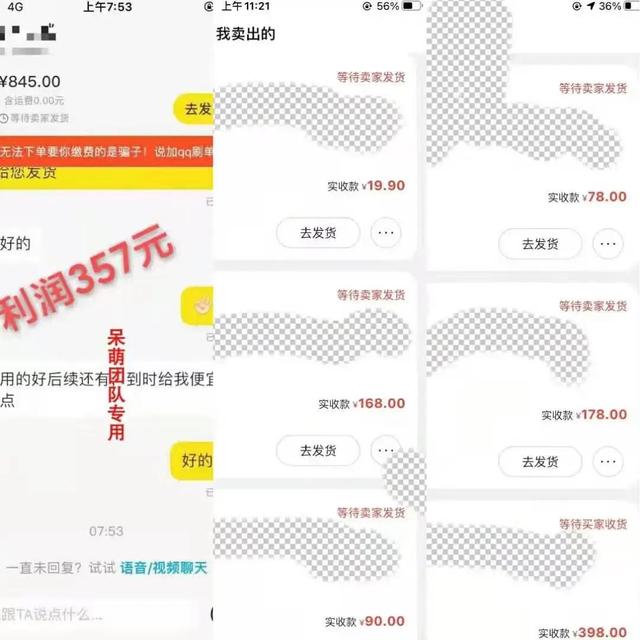 閑魚無貨源網(wǎng)店怎么開通，閑魚無貨源網(wǎng)店怎么開通賣家