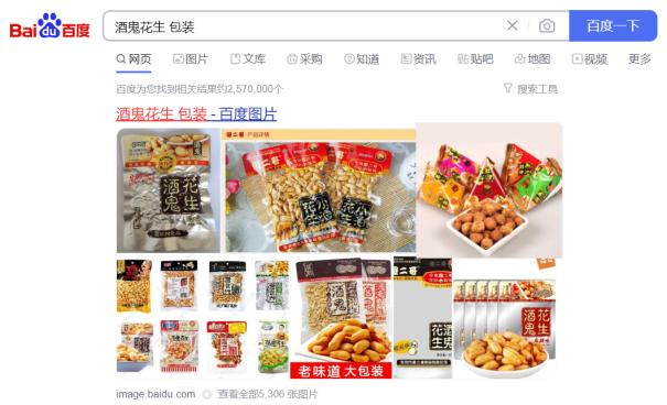 零食廠家直銷一手貨源在哪里，零食廠家直銷一手貨源在哪里找
