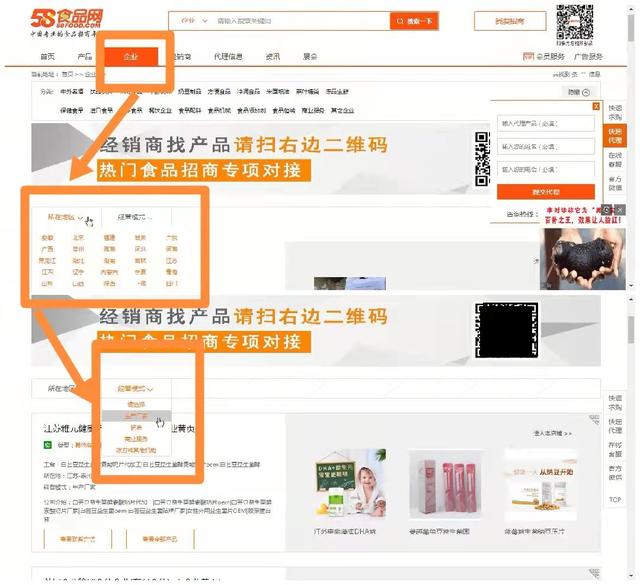 賣貨去哪找貨源，哪里的貨源比較好
