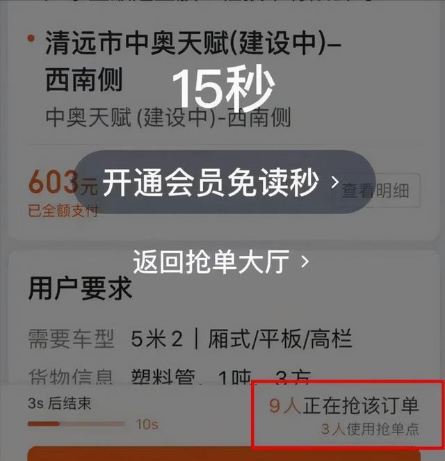 我要拉貨怎么找貨源呢，我要拉貨怎么找貨源呢視頻