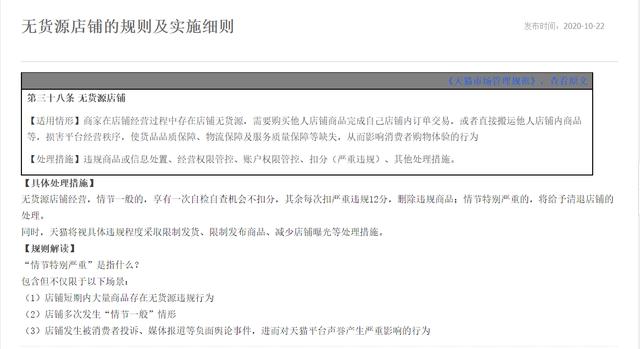 抖音無貨源電商操作流程，拼多多無貨源電商操作流程