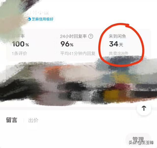 閑魚無貨源能賺多少，閑魚無貨源實(shí)操視頻