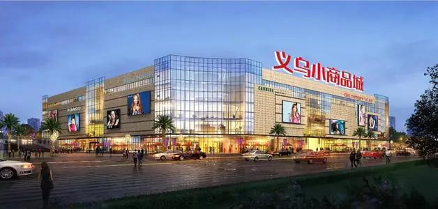 義烏哪里有兩元店貨源，義烏2元店進(jìn)貨