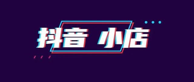 怎么開手機店貨源，手機怎么無貨源開店賣貨
