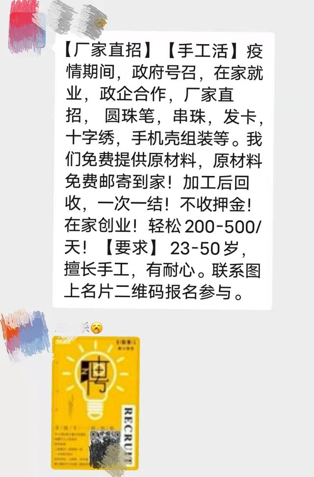 加工手工活哪有貨源，天津手工活外發(fā)加工