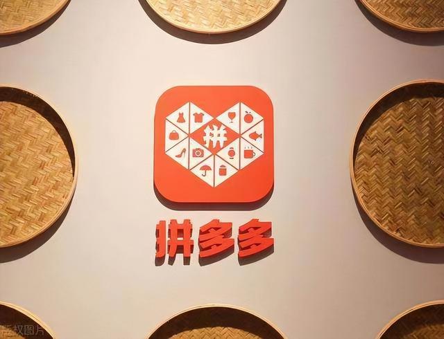 拼多多怎么開無貨源網(wǎng)店掙錢嗎，拼多多無貨源怎么開店賺錢