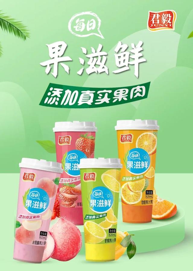 飲料批發(fā)怎么找貨源，飲品原料都在哪批發(fā)