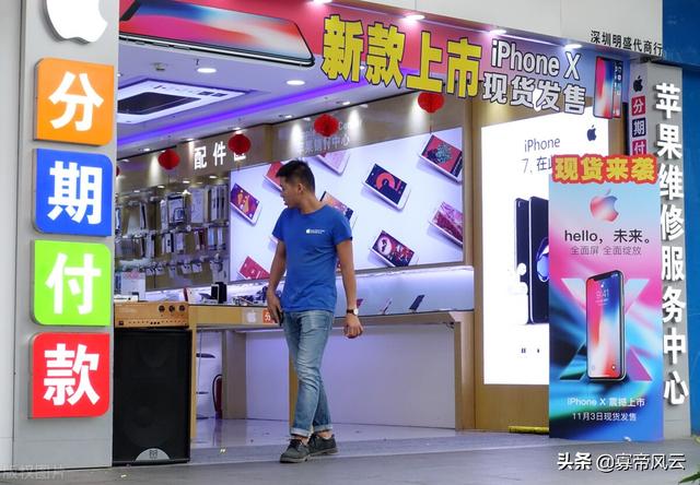 手機(jī)批發(fā)一手貨源去哪里拿貨比較好，手機(jī)批發(fā)一手貨源去哪里拿貨呢