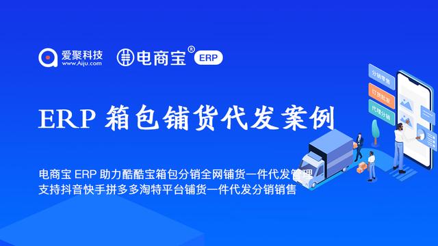 淘寶無(wú)貨源一鍵鋪貨軟件免費(fèi)嗎，淘寶無(wú)貨源一鍵鋪貨軟件免費(fèi)下單