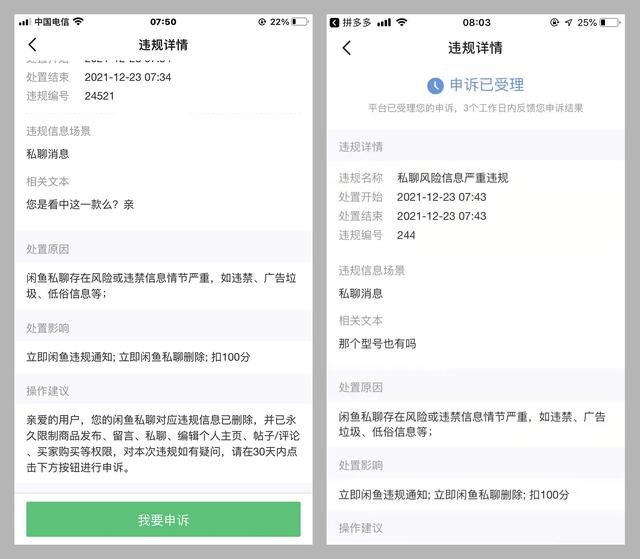 閑魚無貨源賺錢詳細教程2020，閑魚無貨源賺錢詳細教程2020博客下載