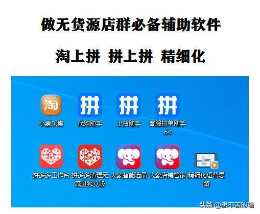 拼多多自己沒貨源怎么開網店，拼多多沒有貨源如何開店