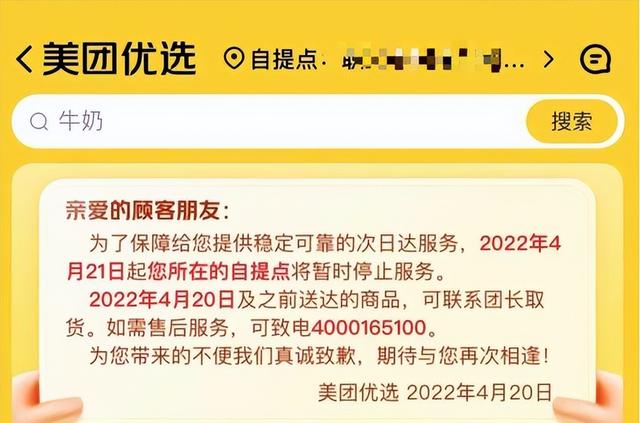 社區(qū)團購群怎么找貨源，怎么找小區(qū)的團購群