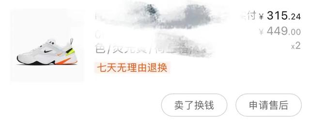 球鞋搬磚能賺多少，球鞋搬磚去哪里賣