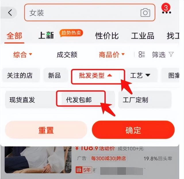 無貨源網(wǎng)店現(xiàn)在還掙錢嗎，無貨源網(wǎng)店現(xiàn)在還掙錢嗎知乎
