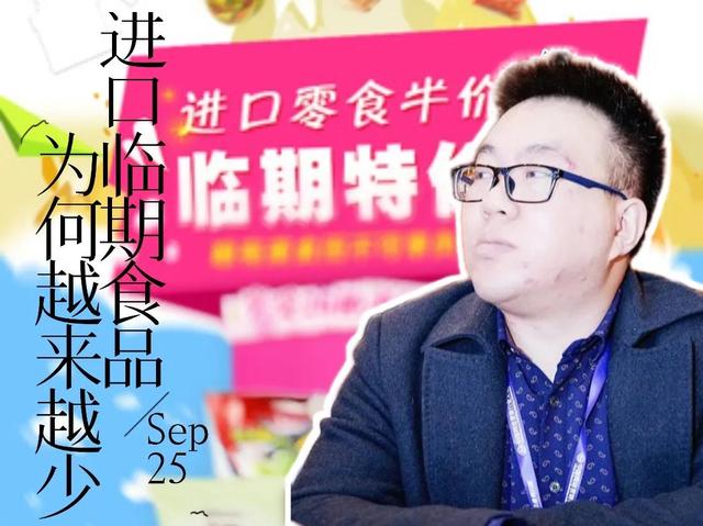 進口食品店貨源在哪里找，進口食品店貨源在哪里找到