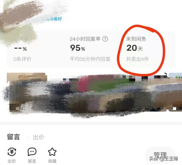 閑魚怎么做無貨源賺錢的工作，咸魚如何無貨源賺錢