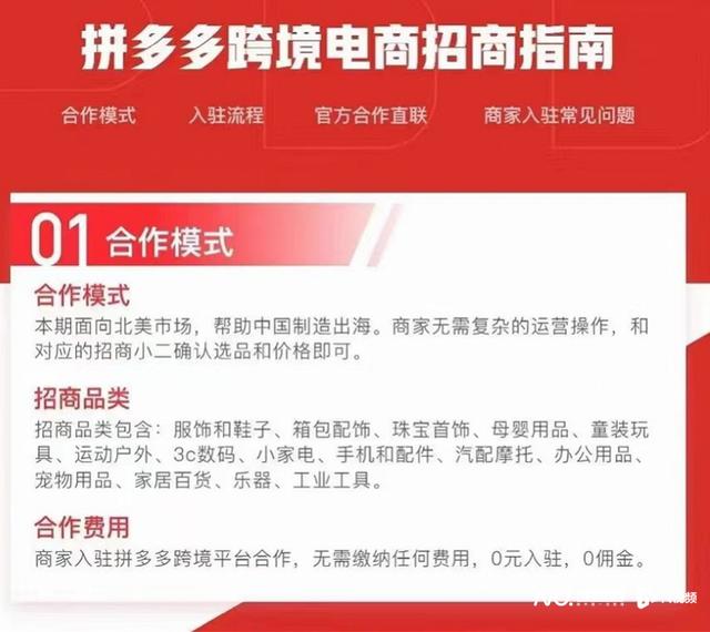 拼多多批發(fā)貨源網(wǎng)站怎么鋪貨，拼多多批發(fā)貨源網(wǎng)站怎么鋪貨的