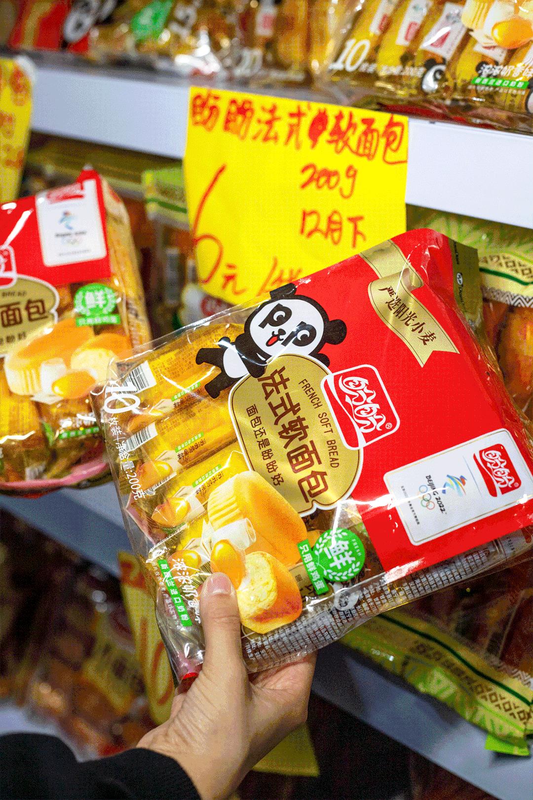 臨期食品貨源批發(fā)網(wǎng)app，臨期食品貨源批發(fā)網(wǎng)