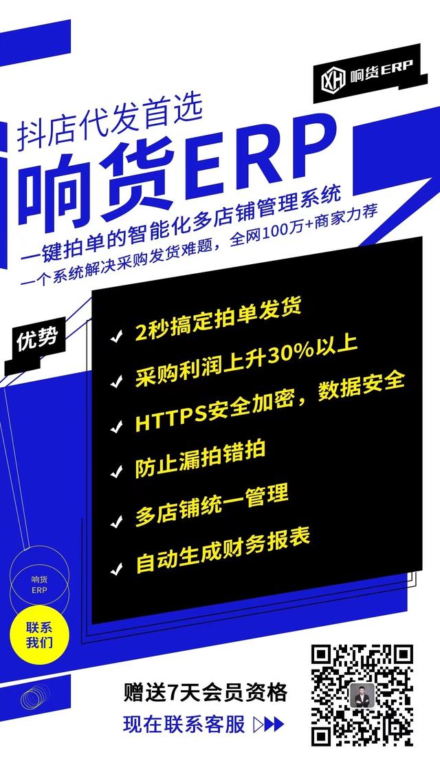 開淘寶無(wú)貨源店鋪在哪里買采集軟件，無(wú)貨源用什么軟件采集
