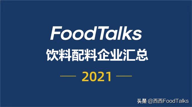 飲料批發(fā)一手貨源app，飲料批發(fā)一手貨源app排名