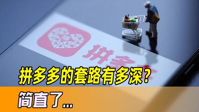 拼多多的貨源一般在哪里進(jìn)貨的呀，拼多多的貨源一般在哪里進(jìn)貨的呀是真的