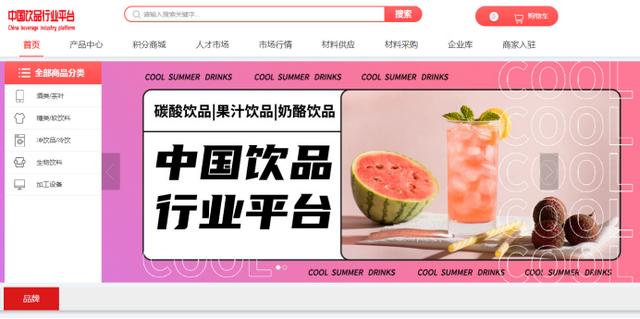 飲料批發(fā)一手貨源市場(chǎng)，飲料批發(fā)一手貨源市場(chǎng)價(jià)格