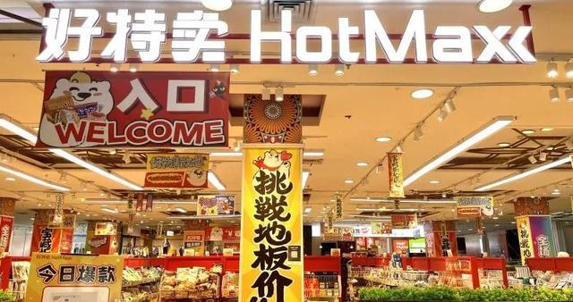 廣州臨期食品一手貨源哪里找，廣東臨期食品一手貨源哪里找