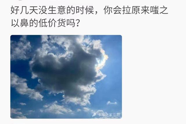 生意網一手貨源下載，生意網一手貨源下載花卉