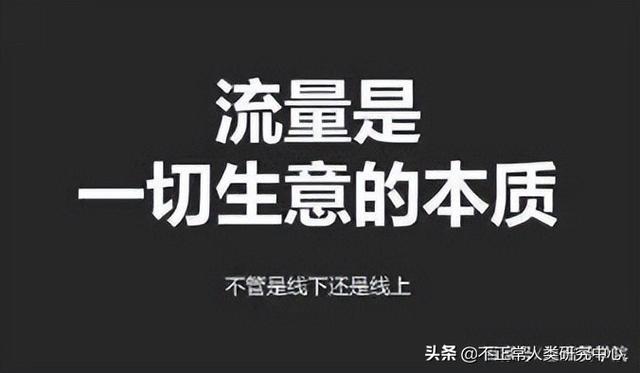 新手直播帶貨怎么找貨源呢，新手直播帶貨在哪里找貨源