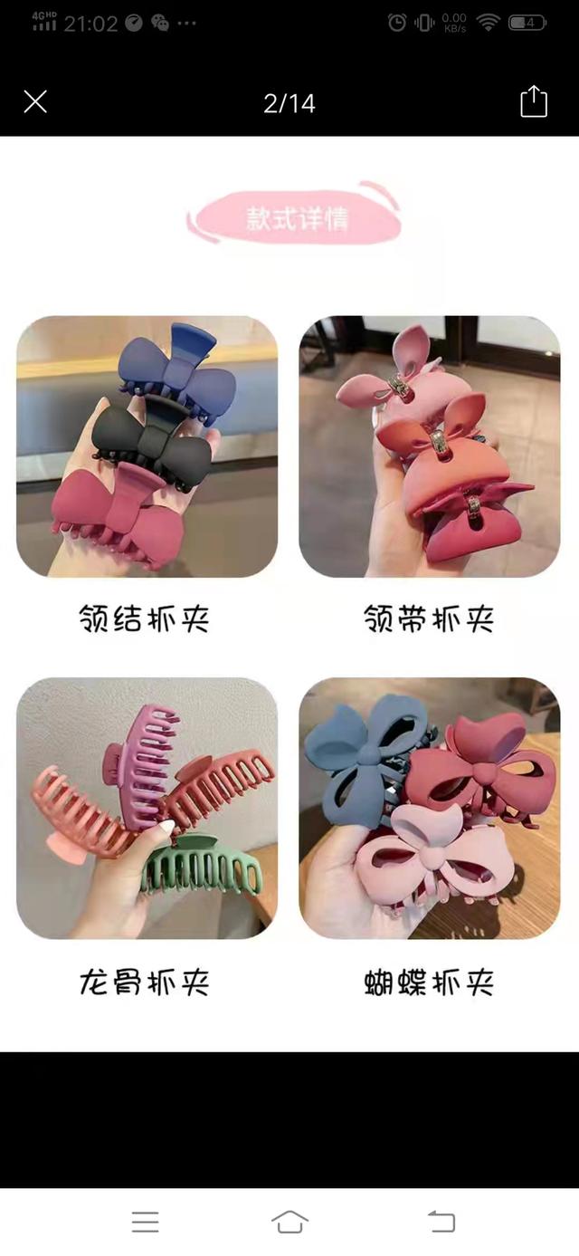 手工活外發(fā)加工怎么找貨源，做手工活外發(fā)加工怎么找貨源