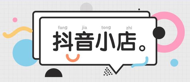 無貨源電商怎么做如何從零開始，無貨源電商該怎么做