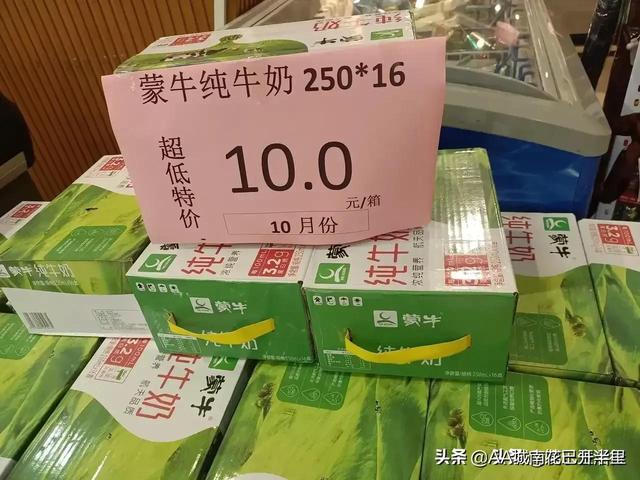 伊利純牛奶批發(fā)部?jī)r(jià)格，伊利純牛奶批發(fā)