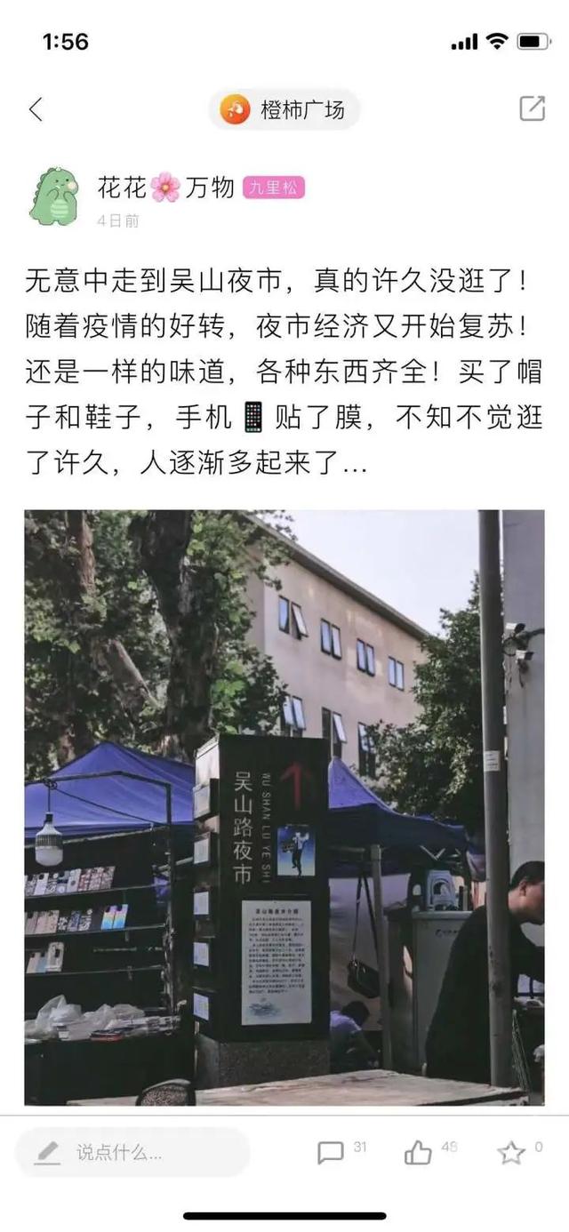杭州服裝批發(fā)市場離哪個高鐵站近，杭州女裝一手貨源在哪里