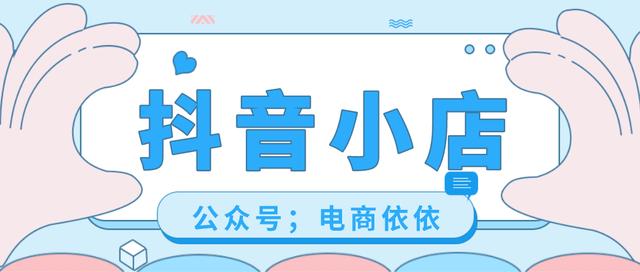 淘寶無(wú)貨源電商操作流程，淘寶無(wú)貨源電商操作流程圖