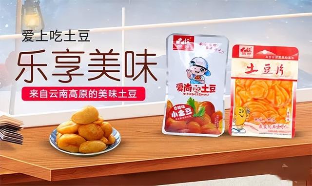 小食品批發(fā)一手貨源不加盟的，想做小食品批發(fā)貨源從哪里來