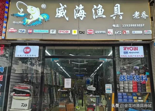 廠家漁具批發(fā)價格，漁具廠家批發(fā)一手貨源