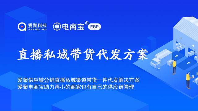 拼多多貨源一件代發(fā)一鍵上架軟件，拼多多貨源一件代發(fā)一鍵上架軟件是真的嗎？