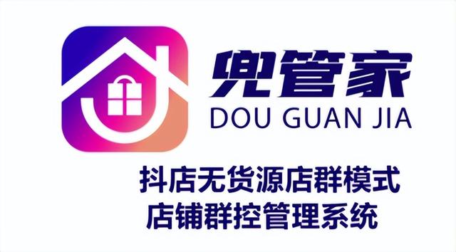 無貨源電商四個(gè)軟件是什么模式，無貨源電商四個(gè)軟件是什么平臺(tái)？