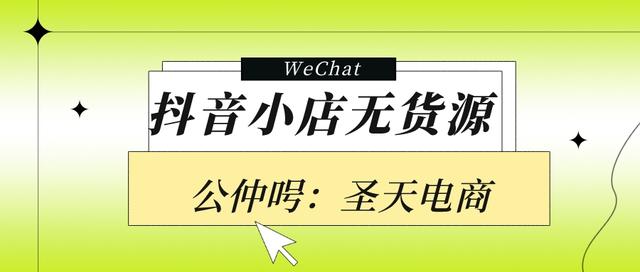 精品店貨源批發(fā)在哪里進貨，精品店貨源批發(fā)在哪里進貨昆明？