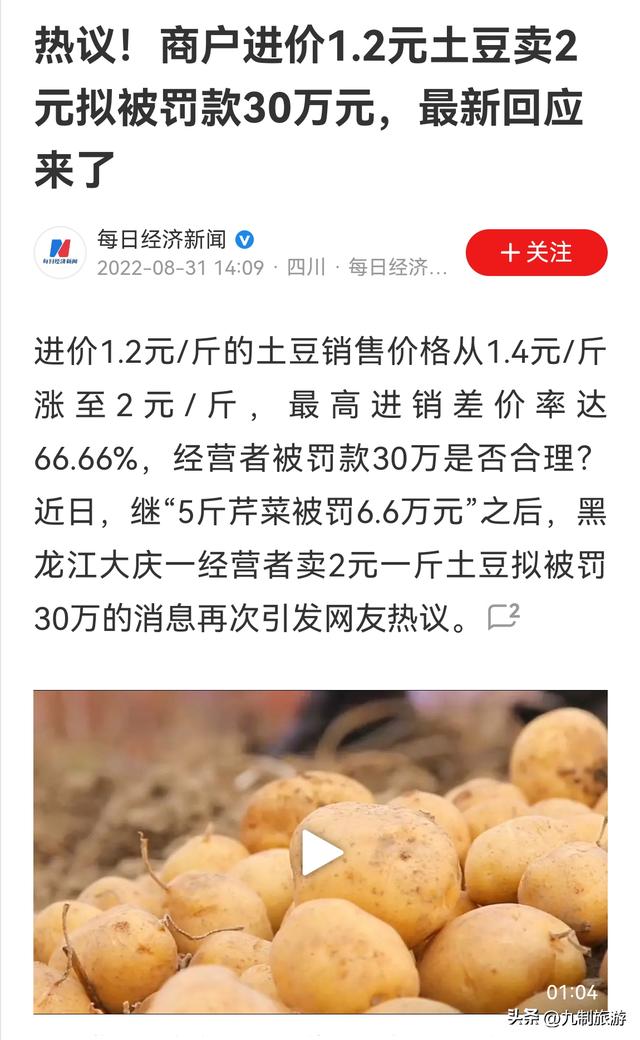 2元店貨源批發(fā)在哪里進(jìn)貨，開(kāi)2元店在哪里進(jìn)貨？