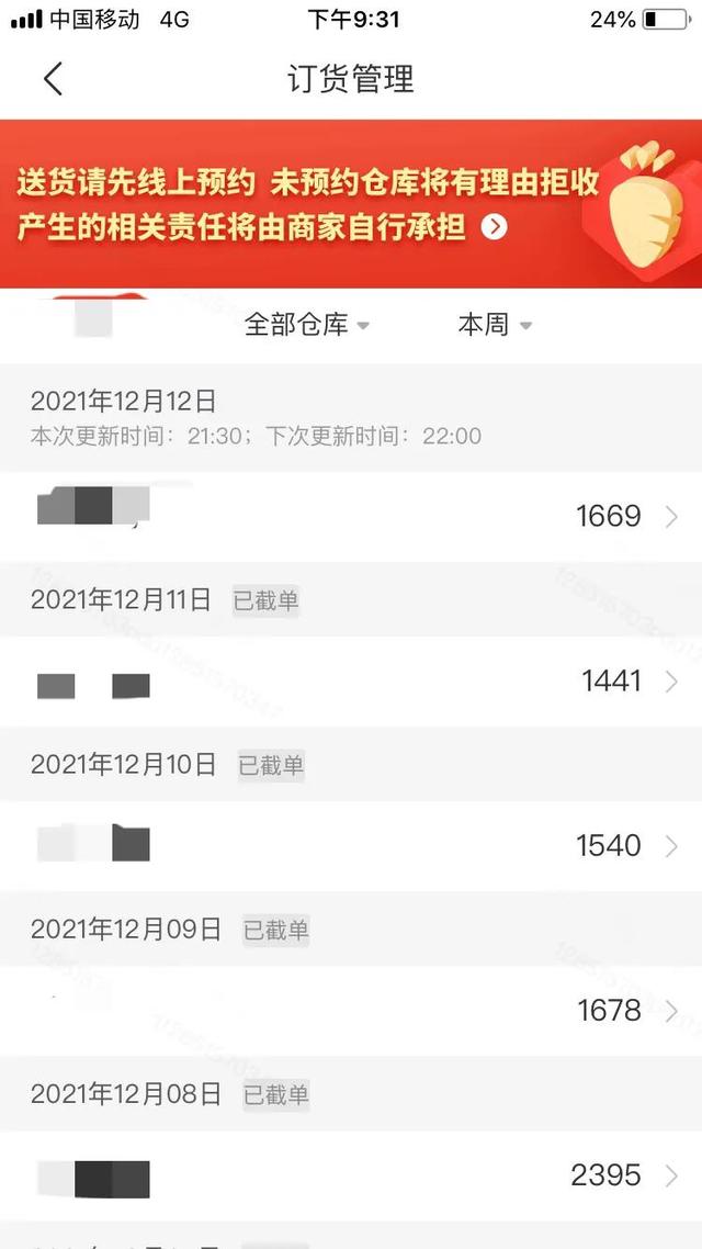 多多買(mǎi)菜是真的還是假的，多多買(mǎi)菜賣(mài)的貨是真的嗎？