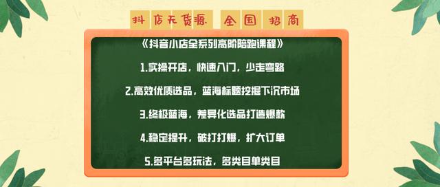 精品店貨源批發(fā)在哪里進(jìn)貨廣州，精品店貨源批發(fā)在哪里進(jìn)貨合肥？