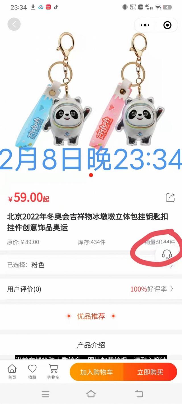 臨期食品批發(fā)網(wǎng)站糧油，臨期食品貨源信息網(wǎng)？