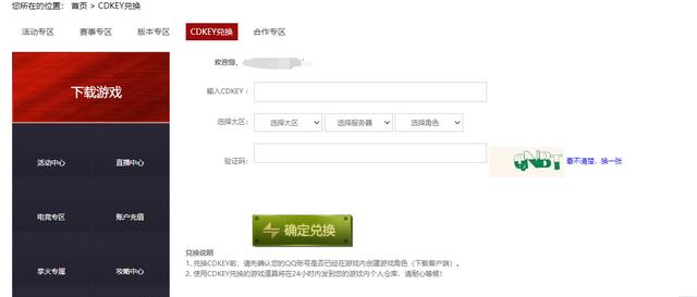 游戲cdk批發(fā)平臺(tái)王者榮耀，王者榮耀cdk批發(fā)網(wǎng)站？