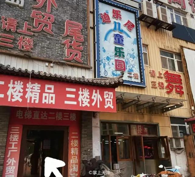 便宜衣服APP，有沒(méi)有什么軟件買衣服是批發(fā)價(jià)？
