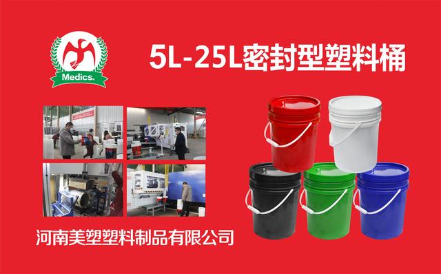 塑料桶批發(fā)廠家直銷，塑料桶批發(fā)廠家直銷電話？
